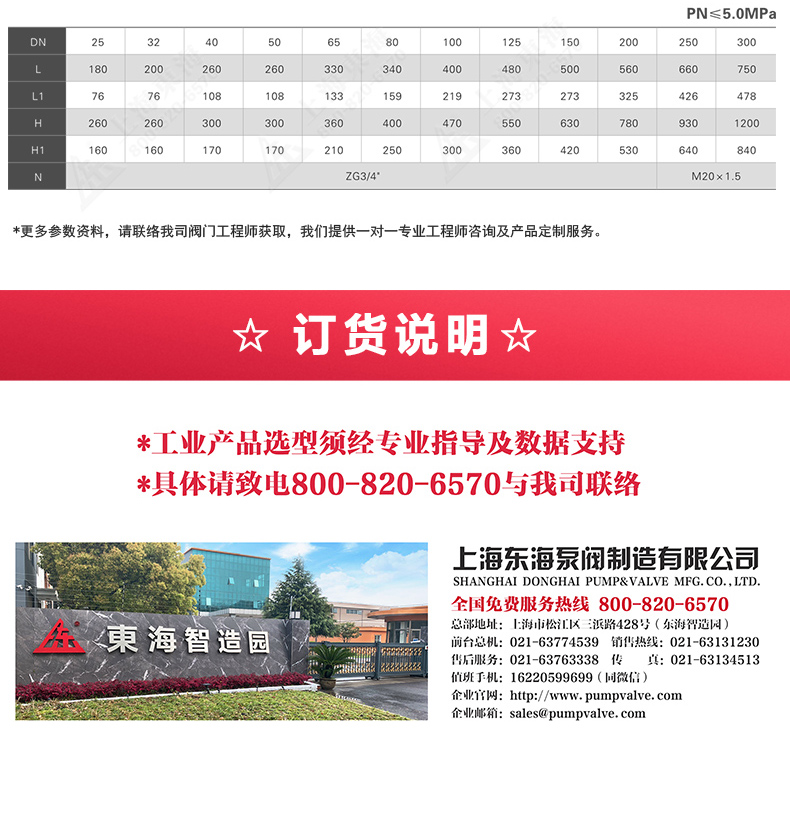 篮式过滤器_星空·综合(xingkong)体育官方网站外形尺寸.jpg