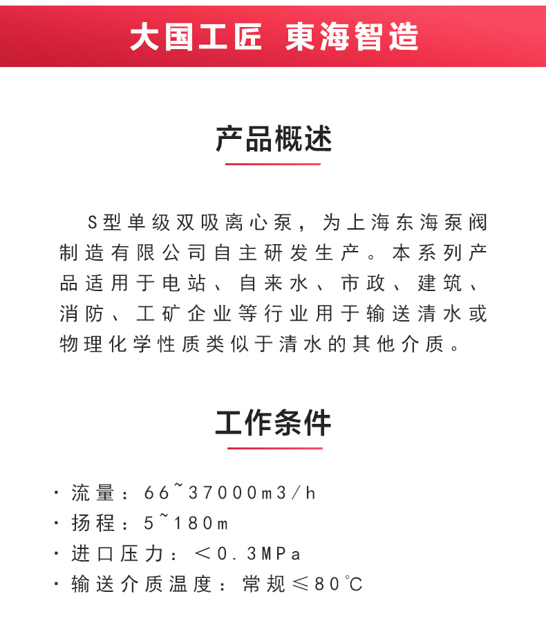 S级中开sports_星空·综合(xingkong)体育官方网站概述.jpg