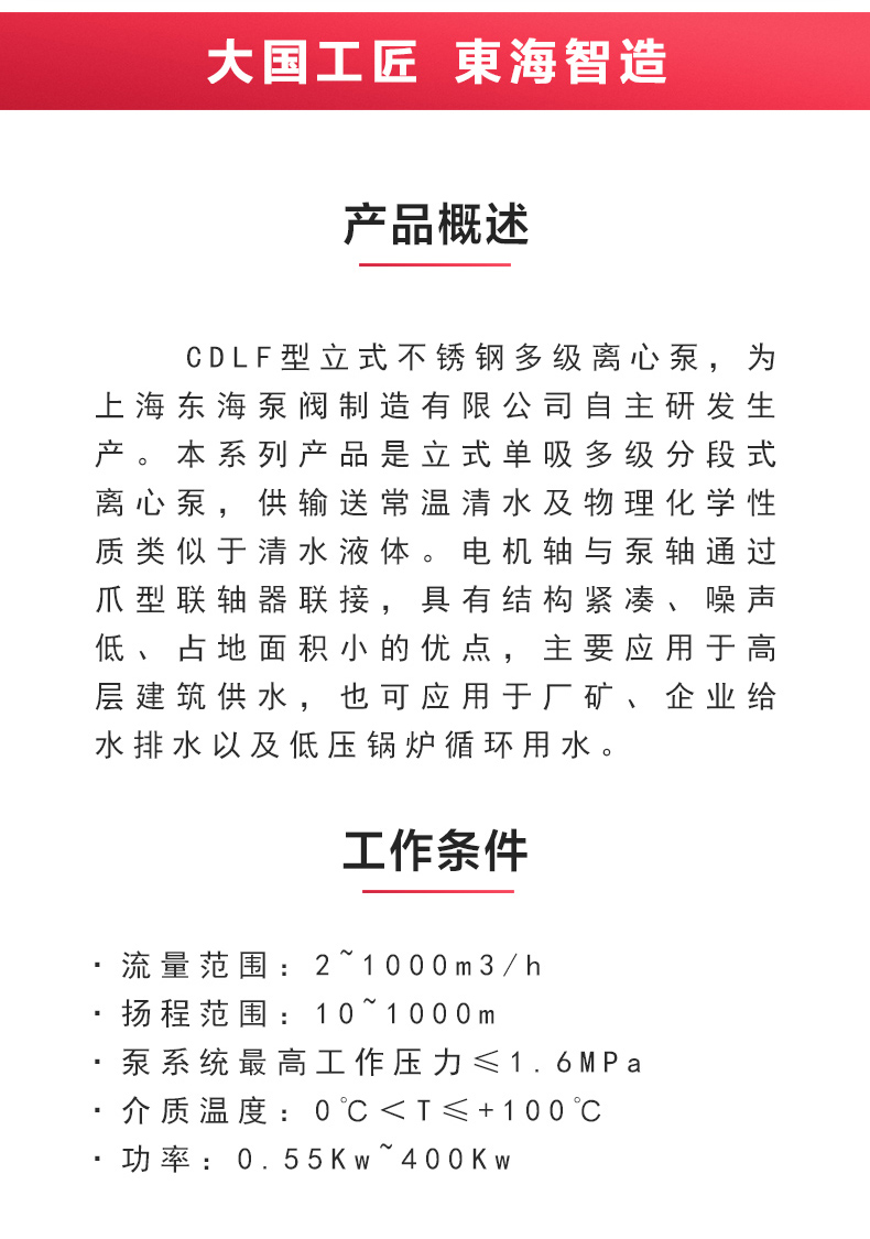 QJ型深井潜水sports_星空·综合(xingkong)体育官方网站概述.jpg