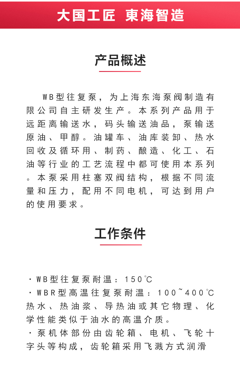 W1型往复sports_星空·综合(xingkong)体育官方网站概述.jpg