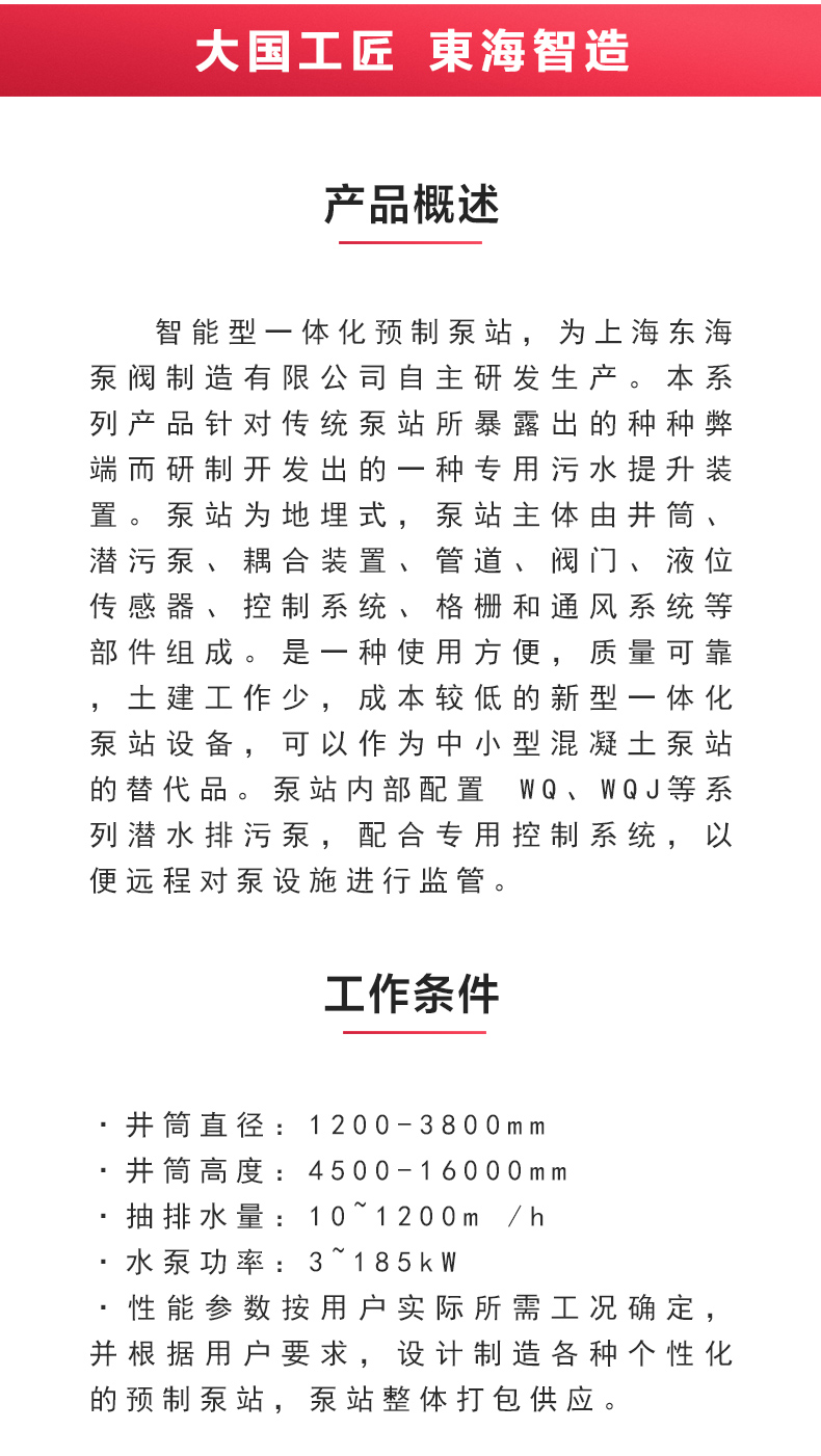 一体式sports站_02.jpg