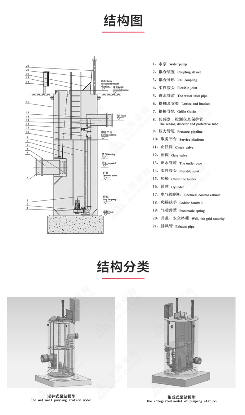 一体式sports站_03.jpg