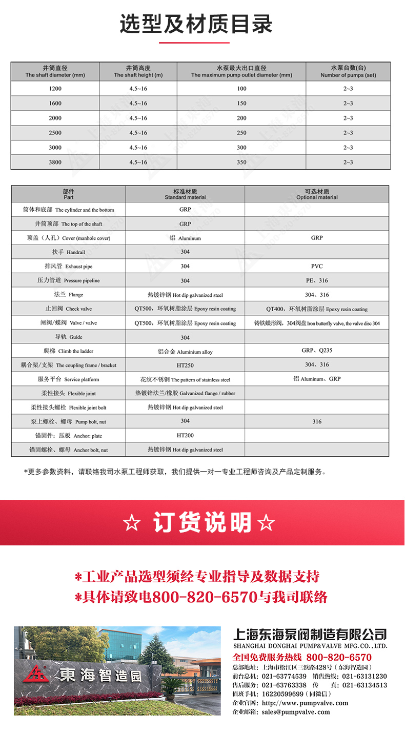 一体式sports站_04.jpg