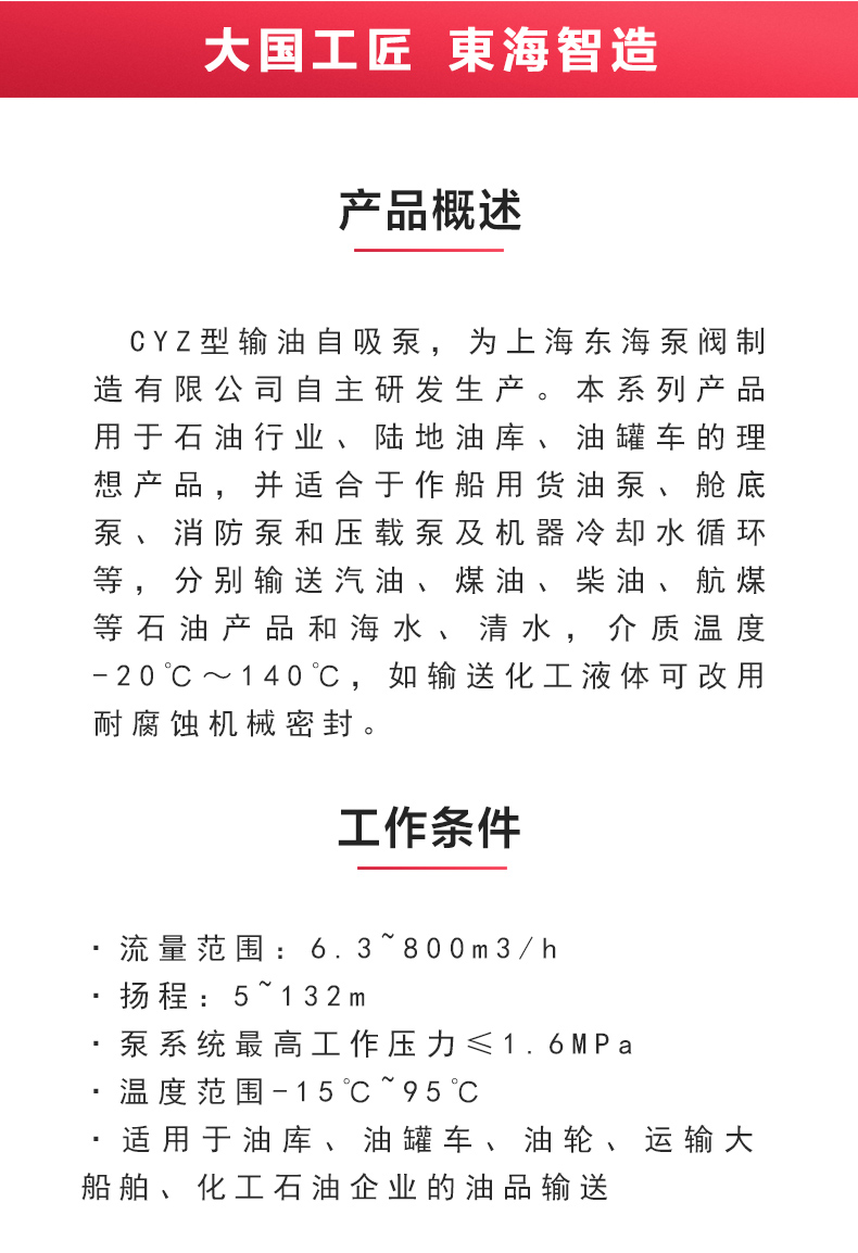 CYZ型自吸sports_02.jpg